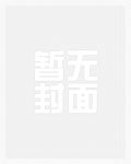 我知道你愛我 [SD][流花]